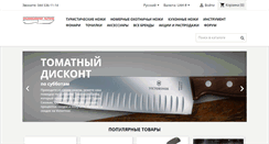 Desktop Screenshot of knifeclub.com.ua